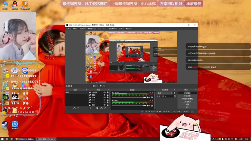 【2022-05-07 02点场】谣翎：“理智占据不了上风，心动永远更胜一筹.”