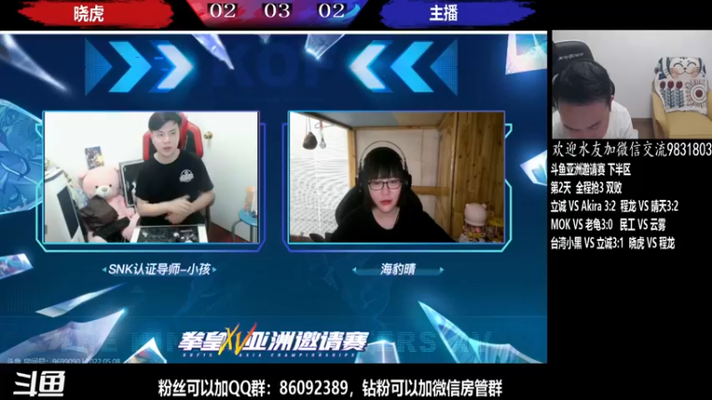 【2022-05-08 21点场】武汉程龙：程龙：拳皇15+98搞起~