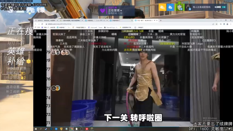 【2022-05-09 00点场】丶帝宸清羽：【清羽】《归来半藏》