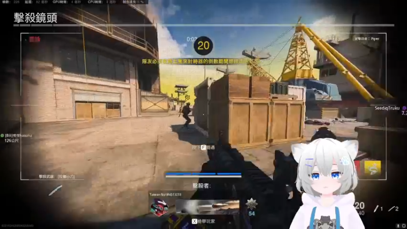 【2022-05-04 23点场】Piper派酱：cod走起！！！！！！！！