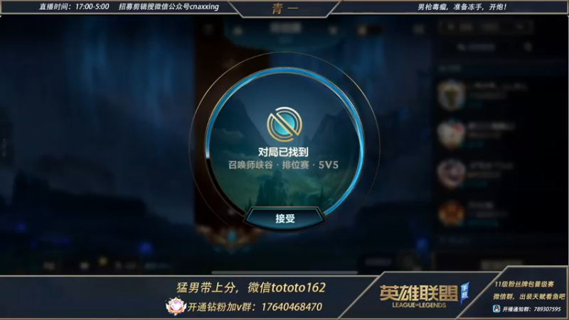 【2022-05-06 18点场】心星丶青一：青一：千分单排日记