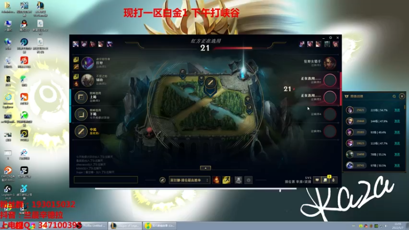 【2022-05-07 11点场】兰晨丶：兰晨：国一辛德拉教学局~