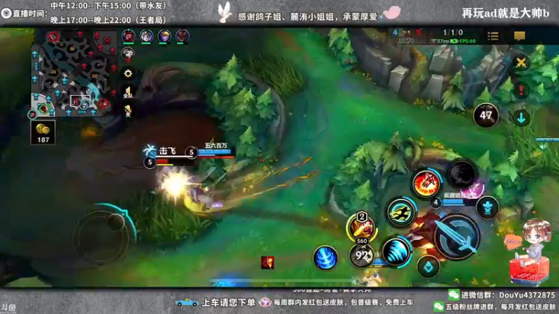 【2022-05-09 14点场】林熙Lxxi：最细打野带粉！百分百胜率！有位置！