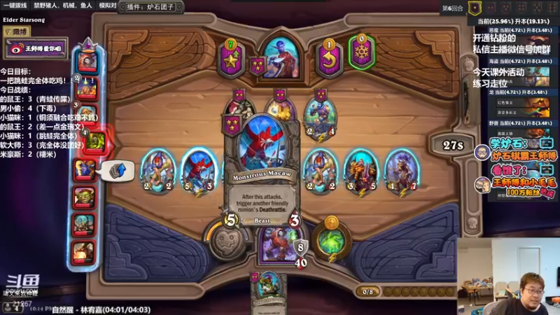 【2022-05-08 22点场】王师傅精益求精：跳蛙god的直播间~