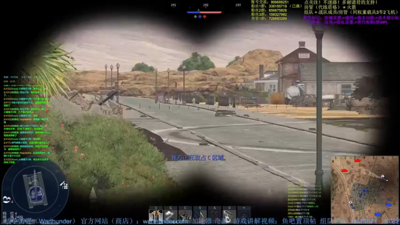 【2022-05-07 23点场】战争雷霆老铁：【战争雷霆国际服】空陆一体仿真战争网游