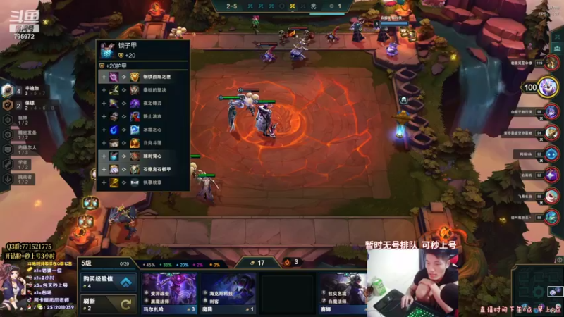 【2022-05-09 02点场】Akl托尼老师：炼金罐宝珠阿卡丽创始人