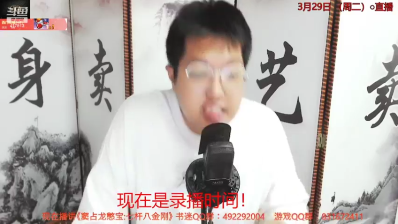 【2022-05-06 00点场】说书人诸葛宝林：宝林妙妙屋：劳动节 三国志14 劳模大战