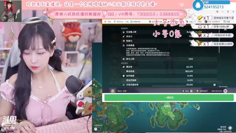 【2022-05-08 23点场】六喵喵喵丶：【萌新办卡看号】喵的下饭日常~