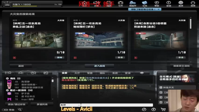 【2022-05-09 11点场】DY丶齐业：新人求关注 168303