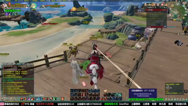 【2022-05-09 21点场】慕堇丶：【天策】散排冲2600！