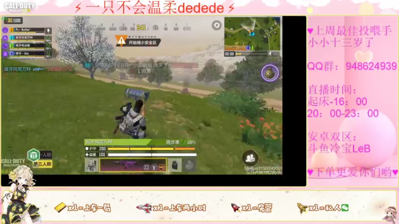 【2022-05-08 20点场】冷宝LeB：划水莫过于真香定律