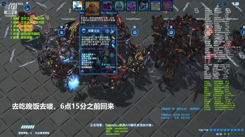 【2022-05-08 17点场】xcluster：星际酒馆，回归，日常测试服