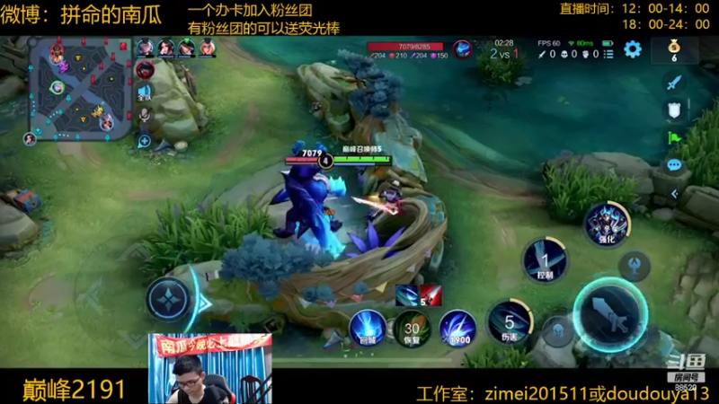 【2022-05-09 19点场】爱鱼丶南瓜：国1铠 巅峰冲第一
