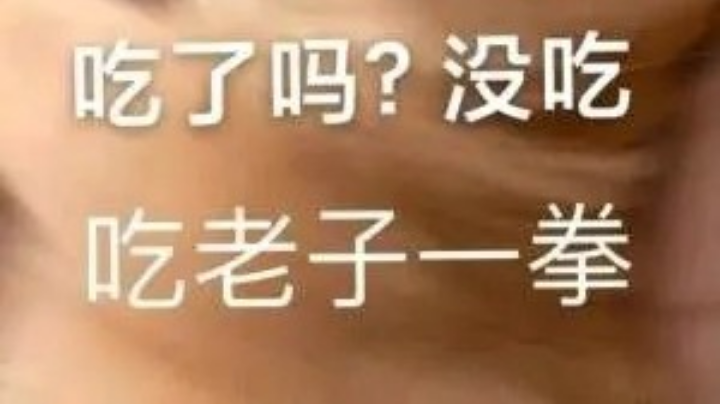 21w勾玉咸鱼囤囤鼠五月九号麒麟道馆斗技篇