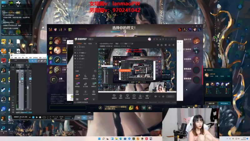 【2022-05-09 20点场】塔莉娅QAQ：一区大师300分上千分！