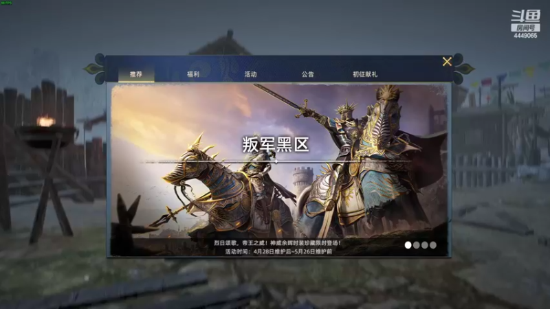 【2022-05-09 09点场】王下丶宇文情：TKT：满熟练度太刀