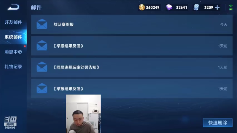 【2022-05-09 20点场】亚瑟王丶Z：巅峰赛2100冲冲冲