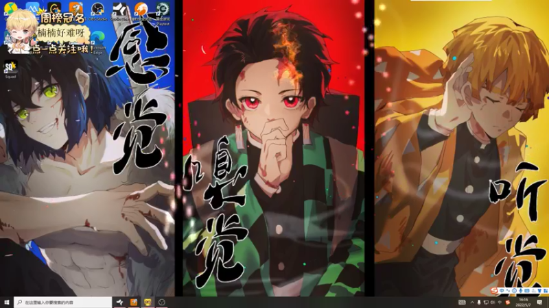 【2022-05-07 16点场】李谦愿：又是开心的一天8674137