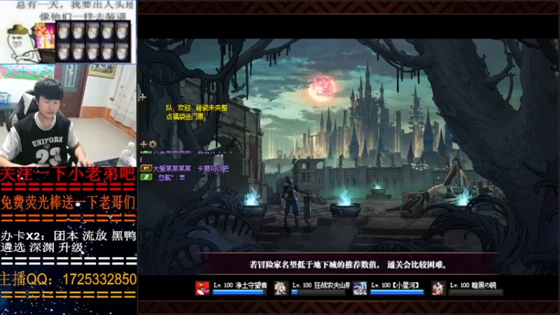 【2022-05-08 20点场】叫我小星河：升级 团本 看号 深渊