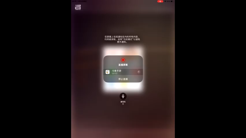 【2022-05-08 20点场】旧歌在此：旧歌在此的直播间