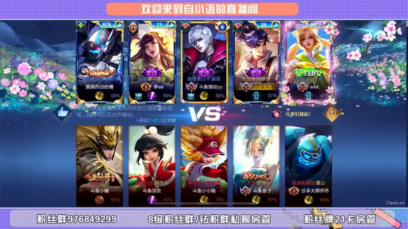 【2022-05-09 20点场】自小语：巅峰小太阳