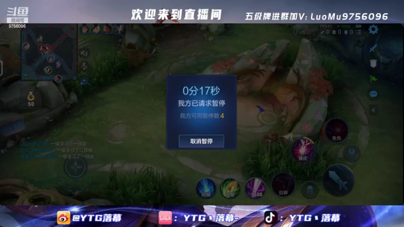 【2022-05-08 21点场】YTG丶落幕：老马队大战TLG