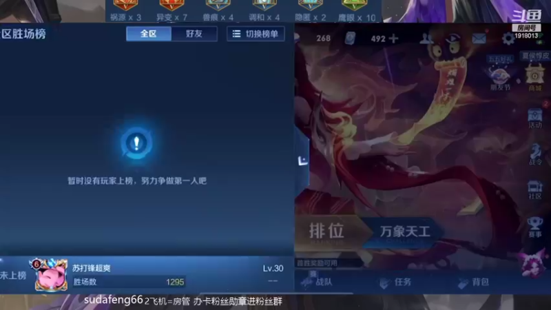 【2022-05-08 21点场】苏打锋：CD鞋关羽 国服蒙恬