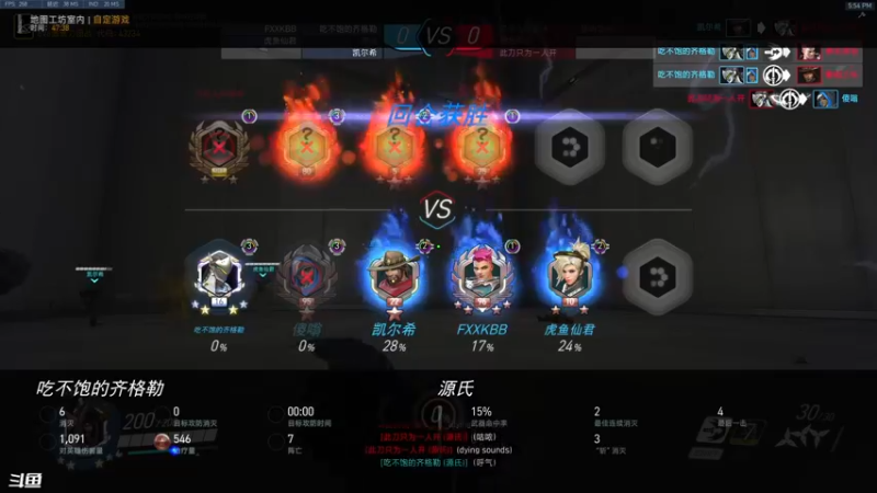 【2022-05-07 17点场】袜叽：绝望先锋，我真的栓Q！