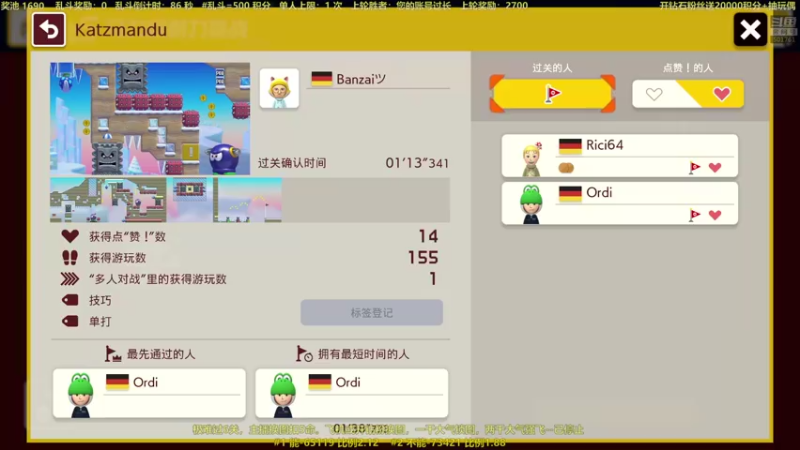 【2022-05-08 22点场】白白的胖胖呀：⭐️马里奥踩刺龟⭐️