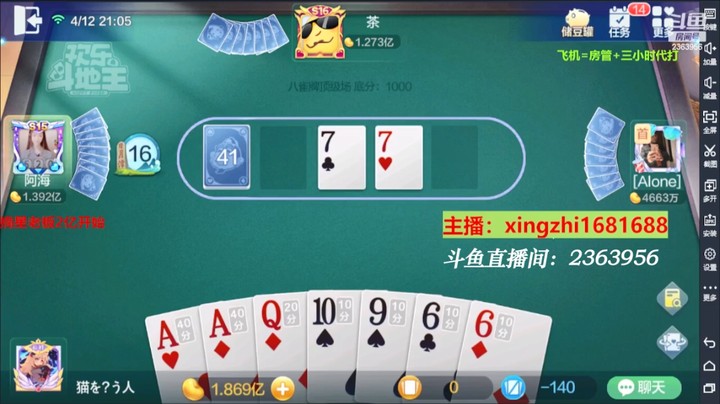 4272八雀牌：有自摸才能不亏！这牌果断放弃做龙！