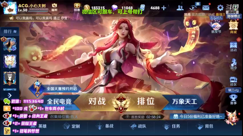 【2022-05-09 18点场】HK提笔：国服二带三，每天直播16小时