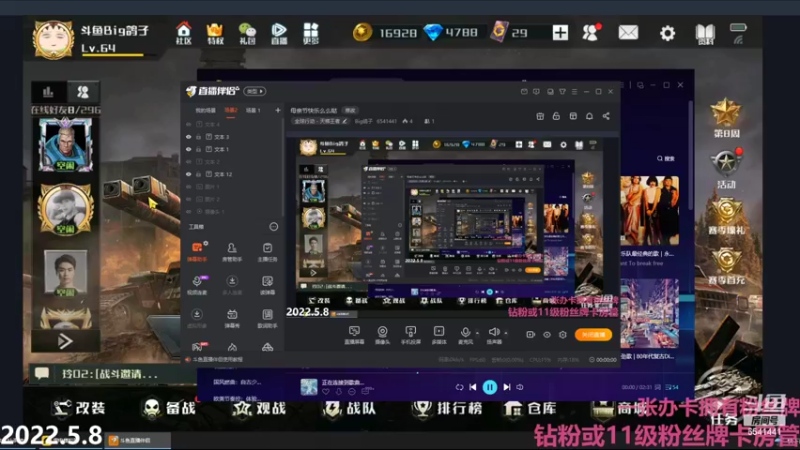 【2022-05-08 19点场】Big鸽子：母亲节快乐么么哒