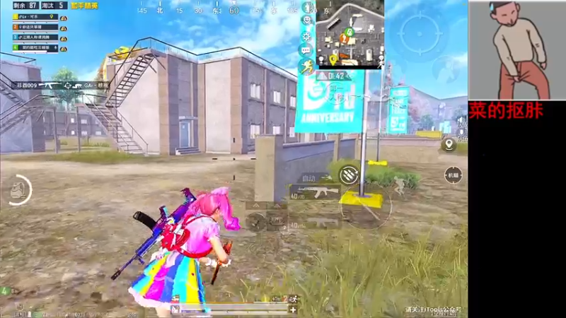 【2022-05-09 19点场】六神弟弟Tht：随便打打⭐