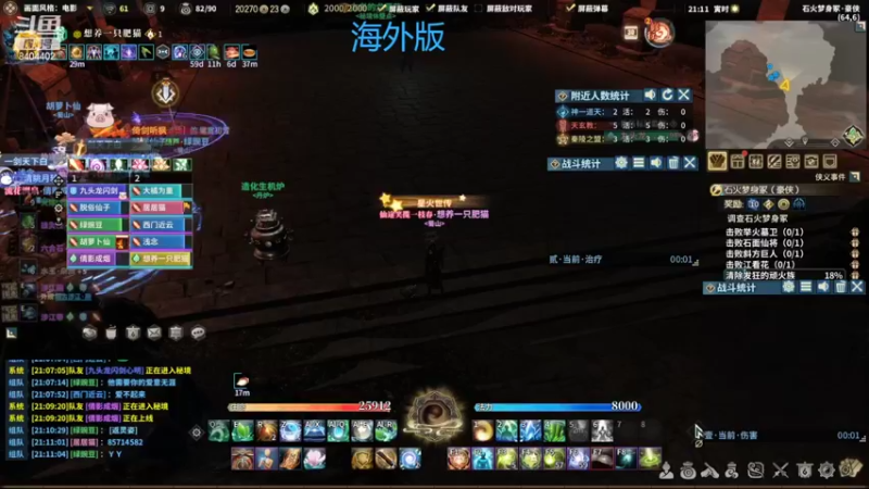 【2022-05-08 21点场】灬0523：肥猫游戏室