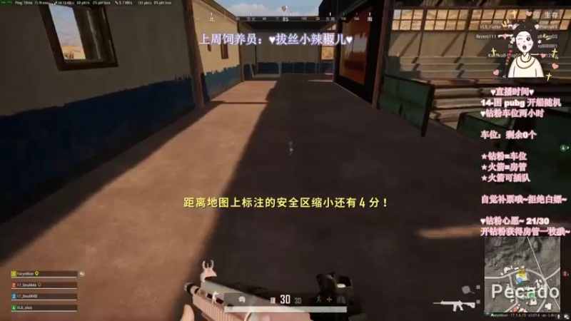 【2022-05-06 09点场】憨批姐姐沫萱：睡不着就起来工作吧~