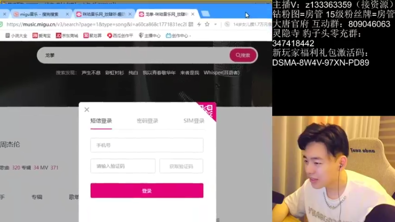 【2022-05-08 23点场】梦幻你波哥：新区大唐官府帮战