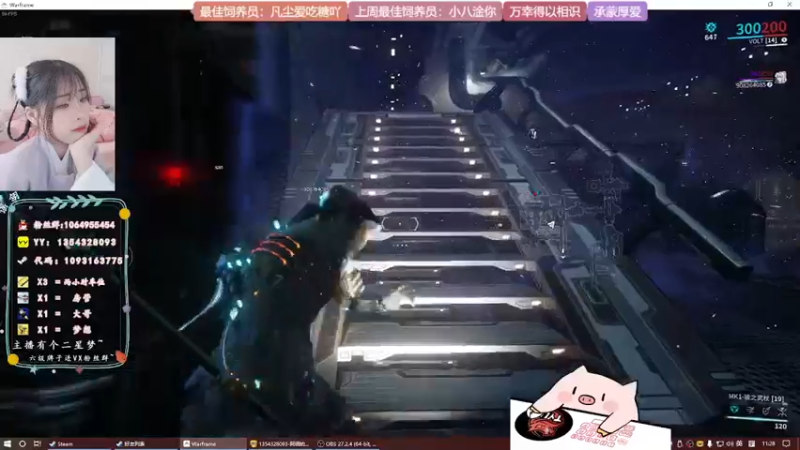 【2022-05-08 11点场】谣翎：“理智占据不了上风，心动永远更胜一筹.”