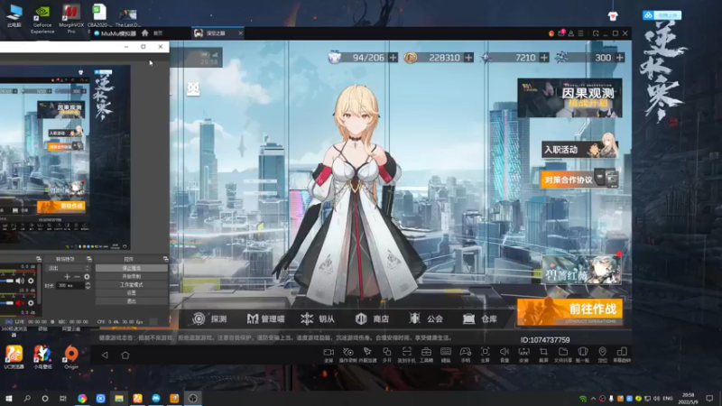 【2022-05-09 20点场】黑霄Cloud：深空之眼手游随便玩玩