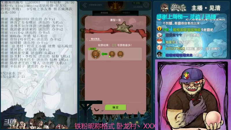 【2022-05-08 22点场】见清king：赛季收官，群魔乱舞！造