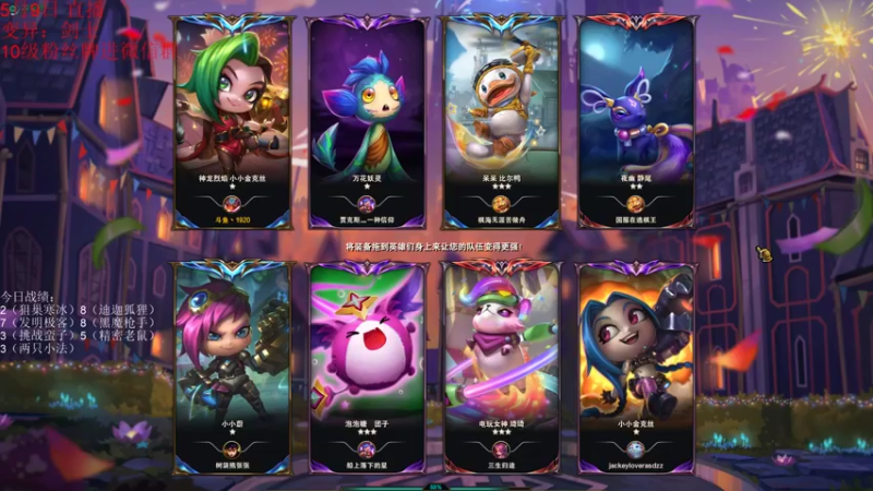 【2022-05-09 17点场】初音未来灰飞：上分咯！冲冲冲！