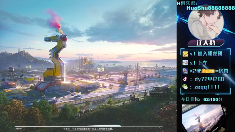 【2022-05-09 01点场】江大鹅丷：【匹路人上战神】马上封神