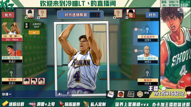 【2022-05-08 19点场】冷瞳LT丶：祝各位五一快乐！