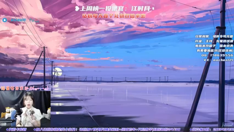 【2022-05-08 17点场】一只蓝泠：蓝泠：5月请多关照