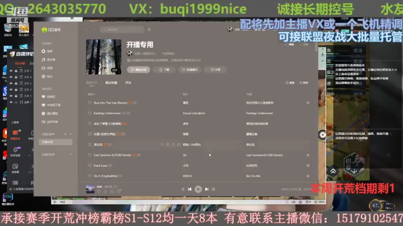 【2022-05-06 14点场】钱某剑指苍天：【老钱】专业开荒控号