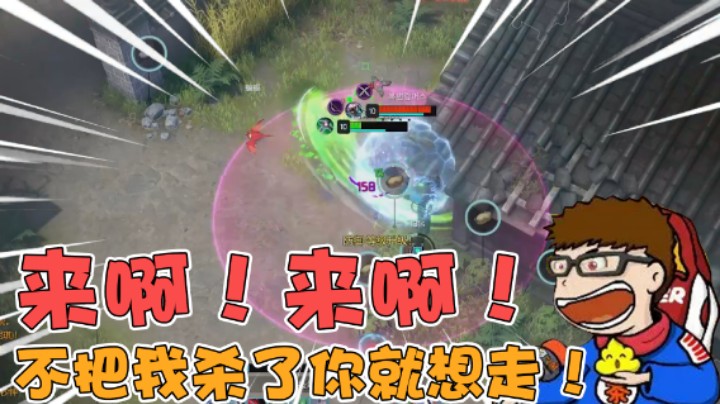 【午夜抹抹茶】不把我杀了你就想走！