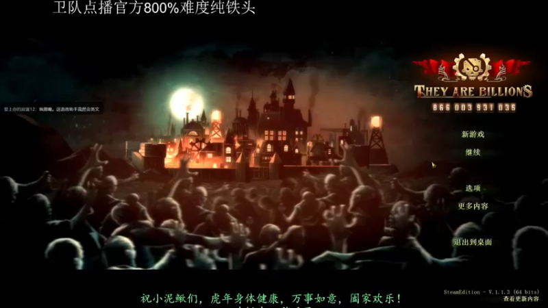 简单纯铁头