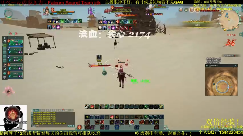 【2022-05-08 23点场】落叶听松：《双倍经验》带水友吃鸡环节！别问直接进组
