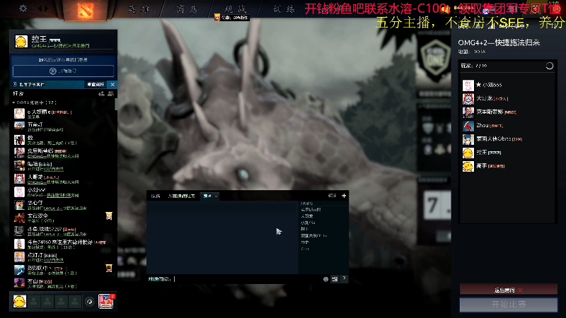 【DOTA2】叫我老陈就好了的精彩时刻 20220509 23点场