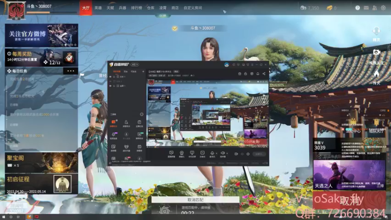 【2022-05-08 13点场】是文静小可爱呀：限时pubg搞搞