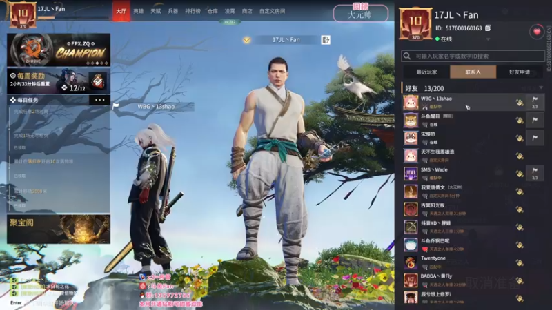 【2022-05-09 01点场】NRK丶反神：想要钻石粉丝